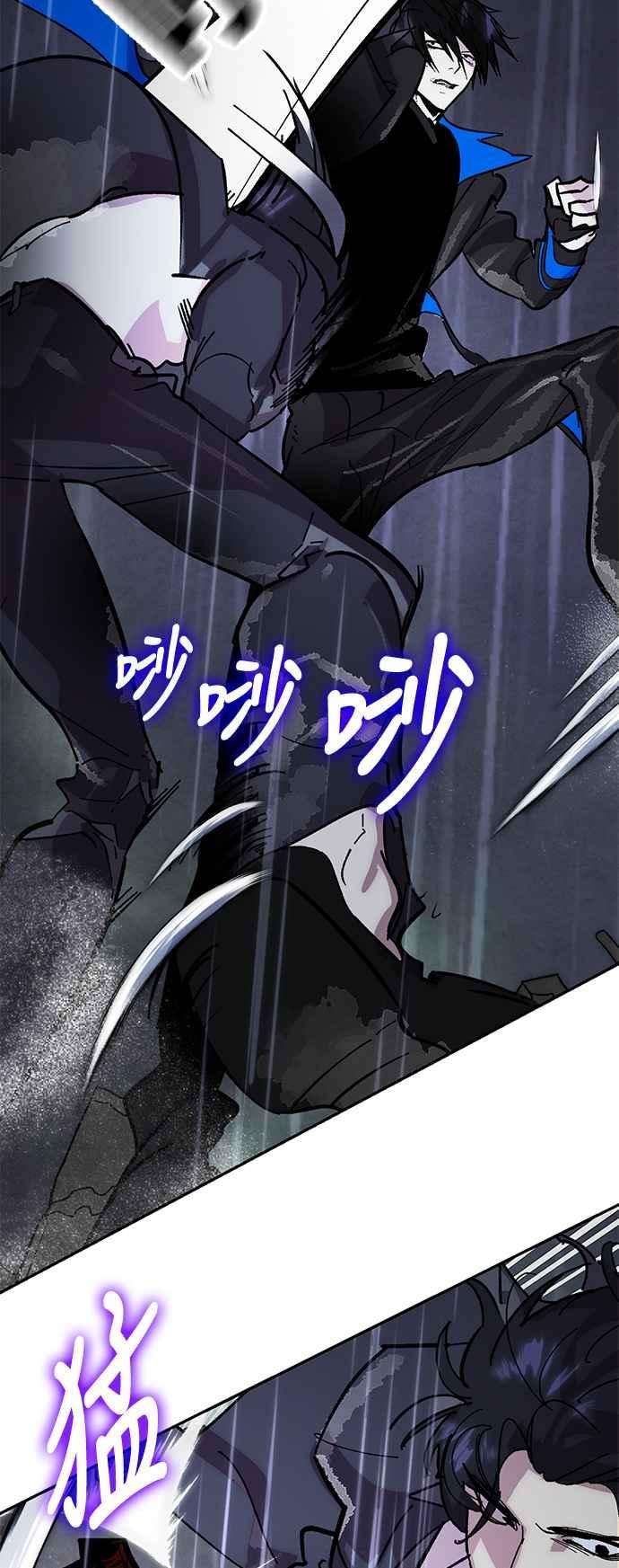 重返玩家：Return to Player第49话 悲叹面具1