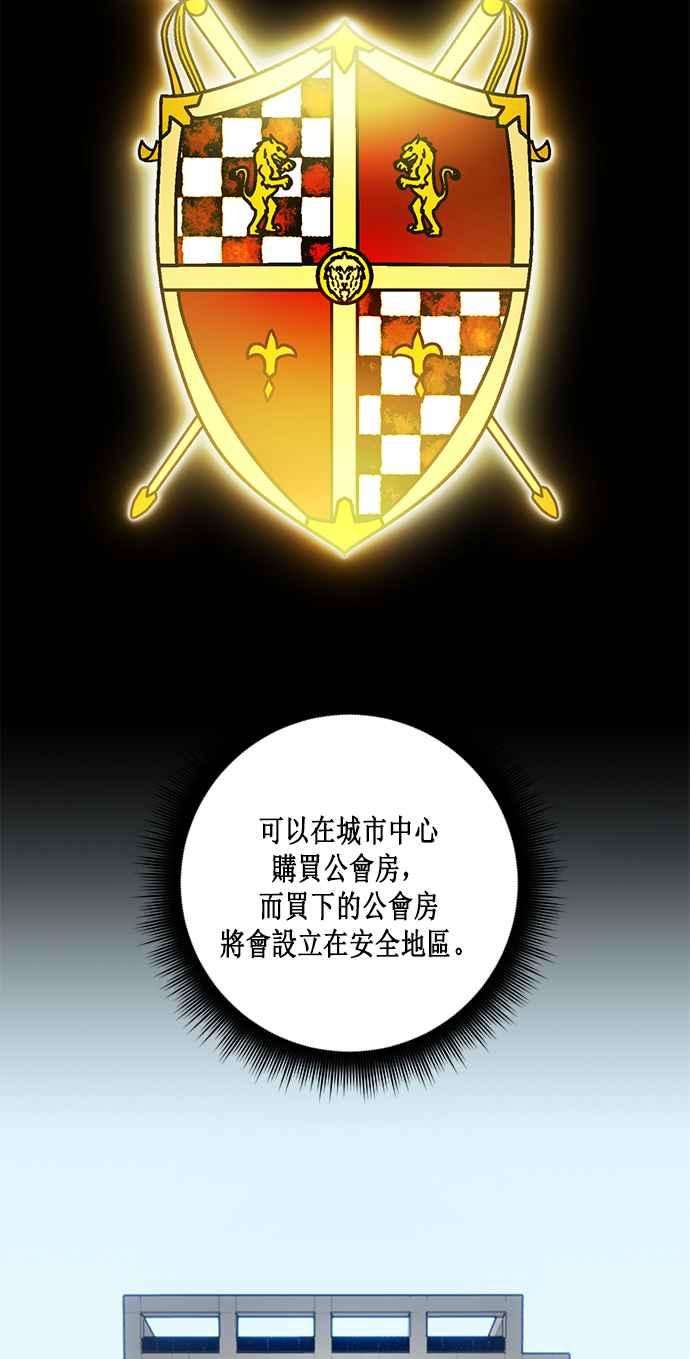 重返玩家：Return to Player第1季 最终话 弑神者