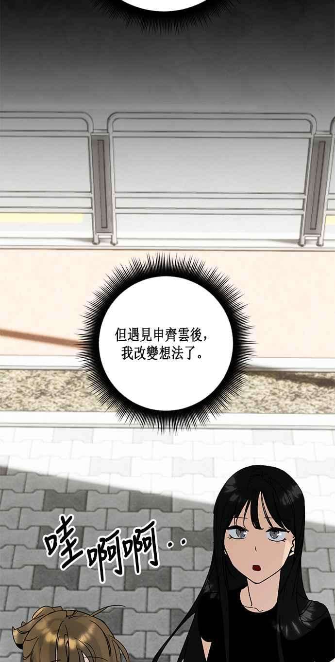 重返玩家：Return to Player第1季 最终话 弑神者