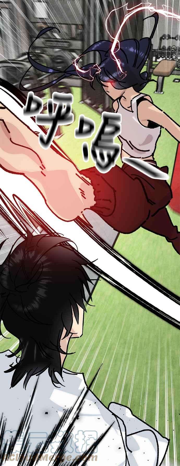 重返玩家：Return to Player第52话 麒麟儿