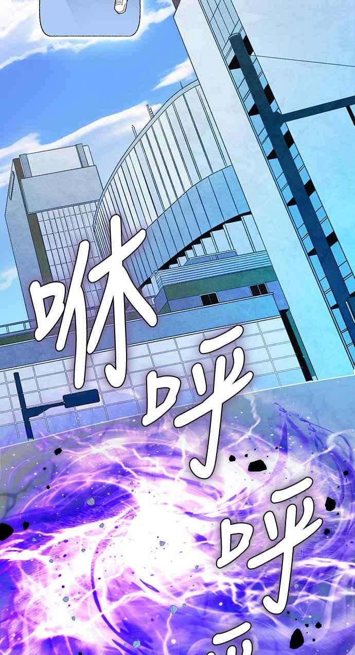重返玩家：Return to Player第53话 副本占领战1