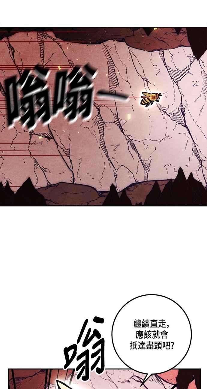 重返玩家：Return to Player第53话 副本占领战1