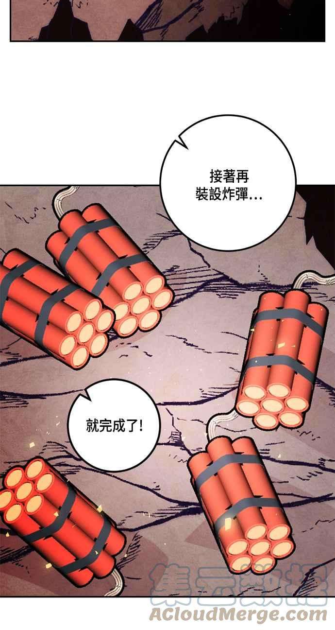 重返玩家：Return to Player第53话 副本占领战1