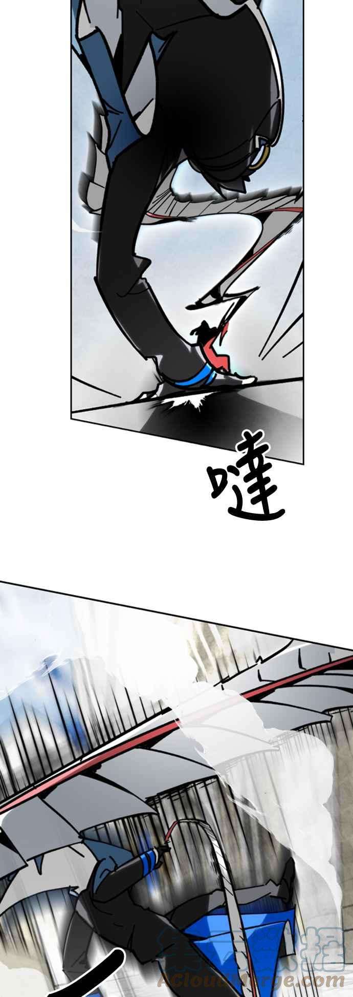 重返玩家：Return to Player第55话 隐藏炸弹1