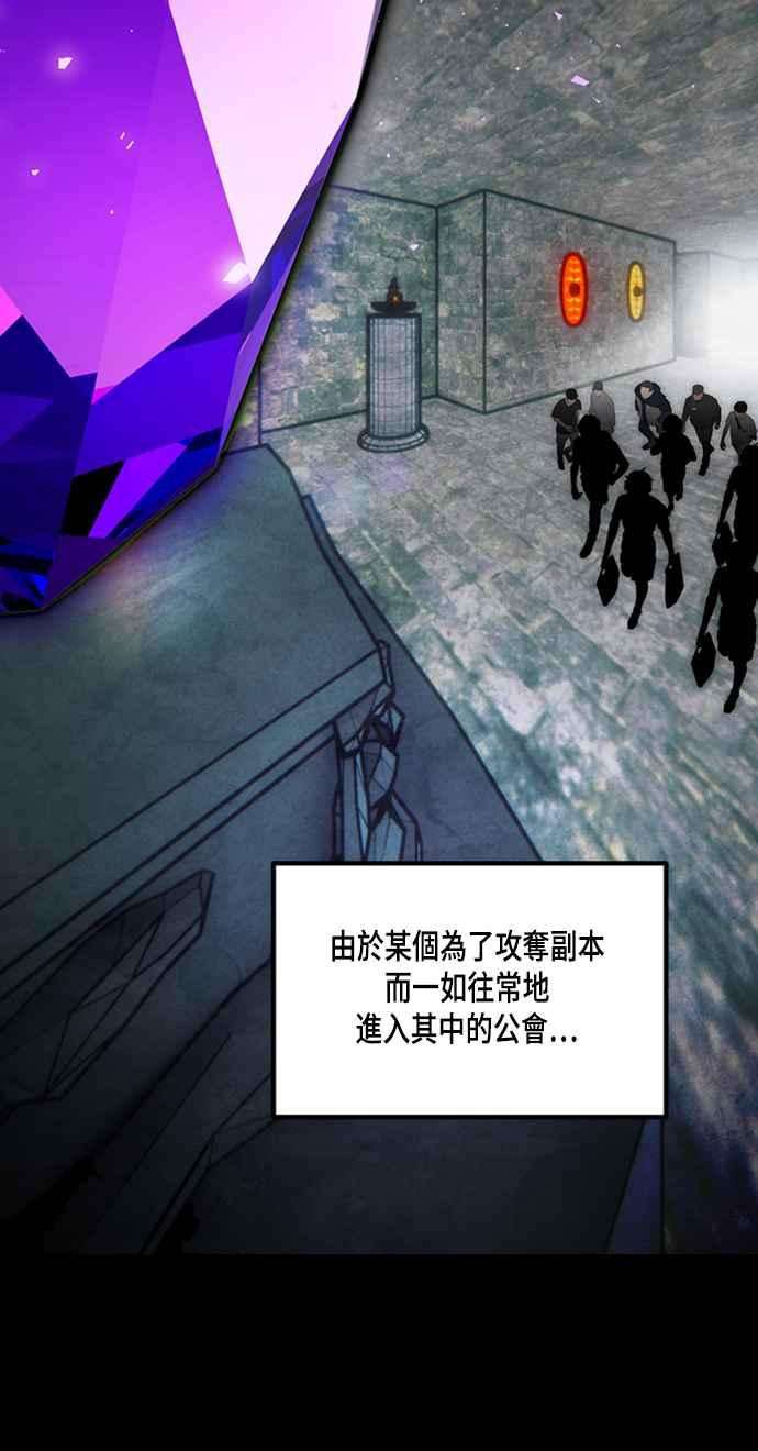 重返玩家：Return to Player第56话 隐藏炸弹2