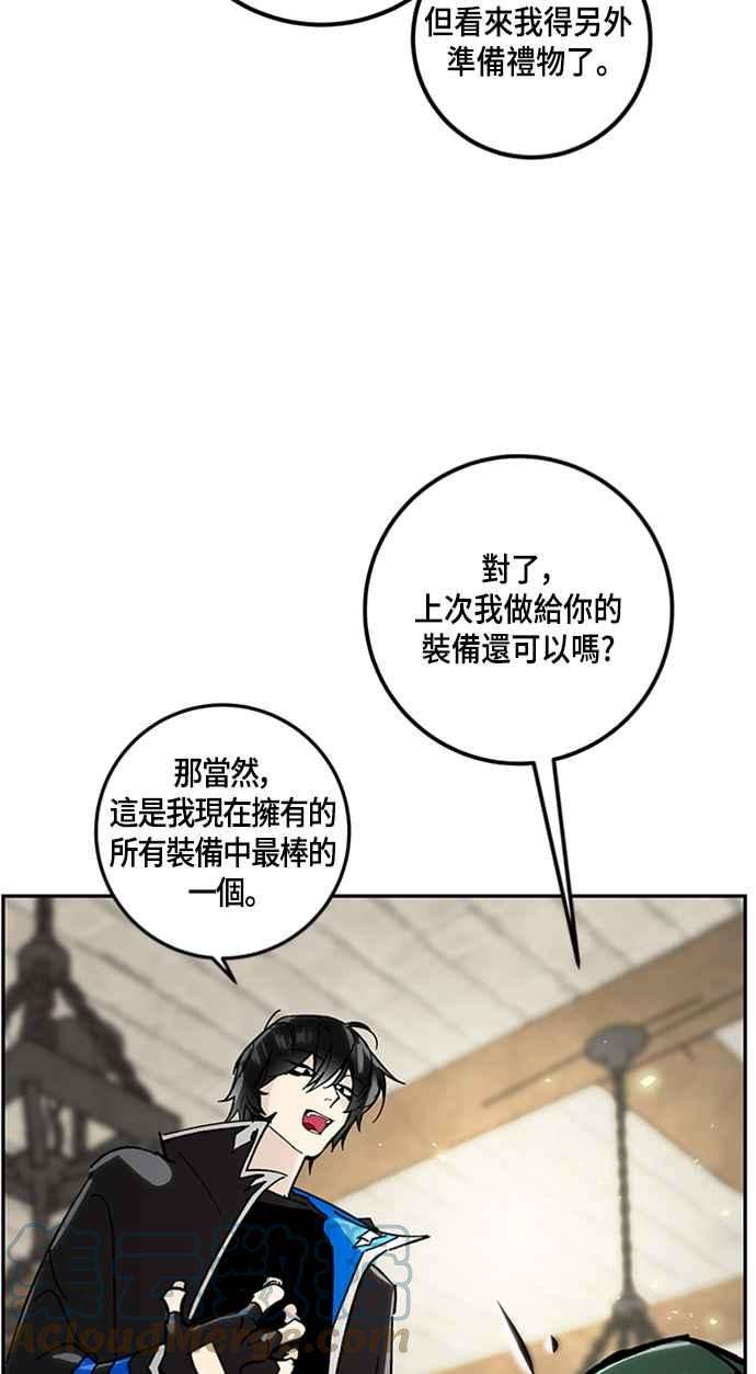 重返玩家：Return to Player第56话 隐藏炸弹2