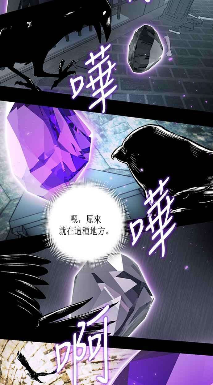 重返玩家：Return to Player第56话 隐藏炸弹2
