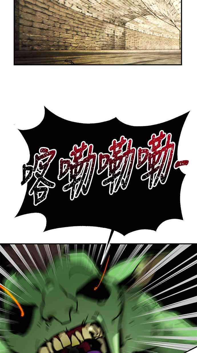 重返玩家：Return to Player第57话 英雄之心1