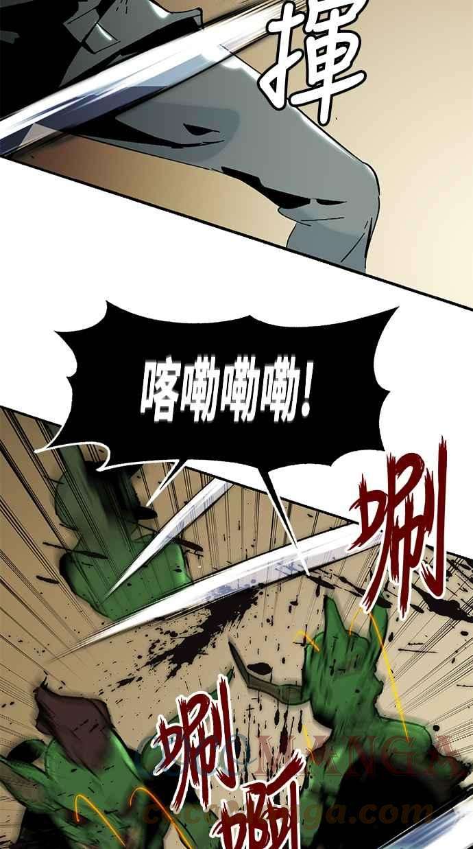 重返玩家：Return to Player第57话 英雄之心1