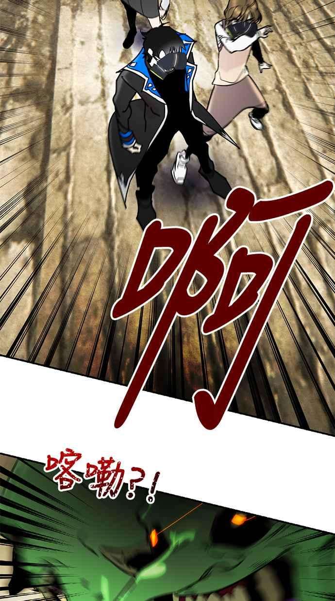 重返玩家：Return to Player第57话 英雄之心1