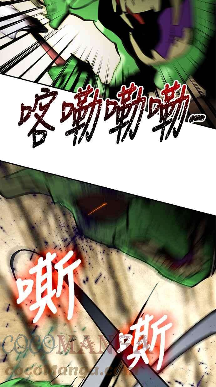 重返玩家：Return to Player第57话 英雄之心1