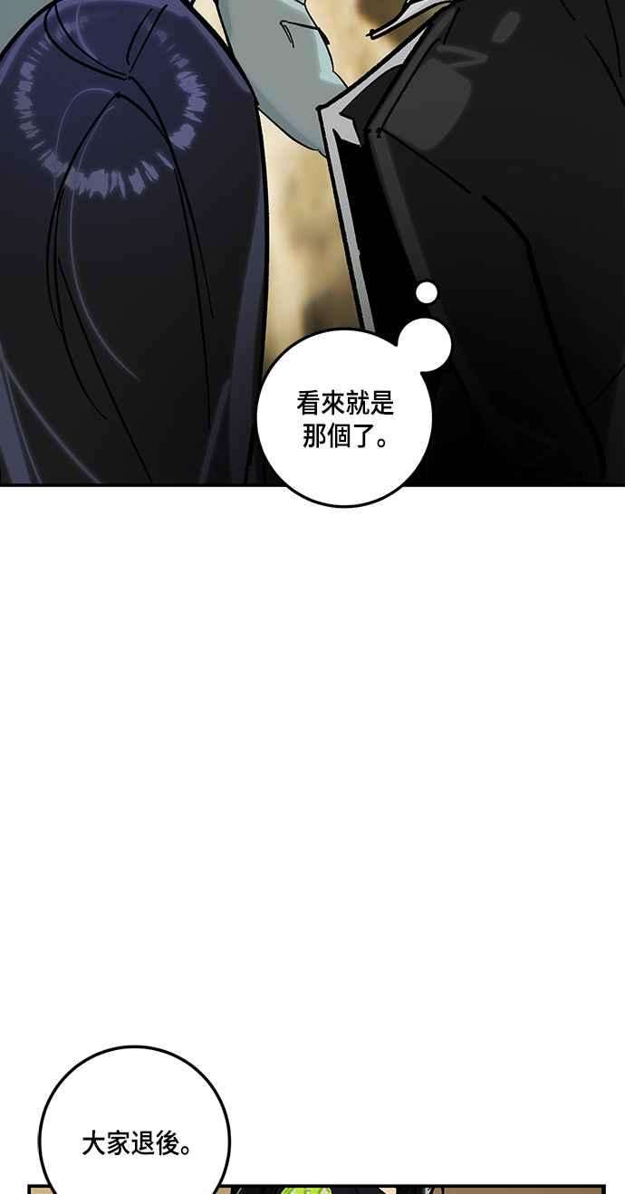 重返玩家：Return to Player第57话 英雄之心1