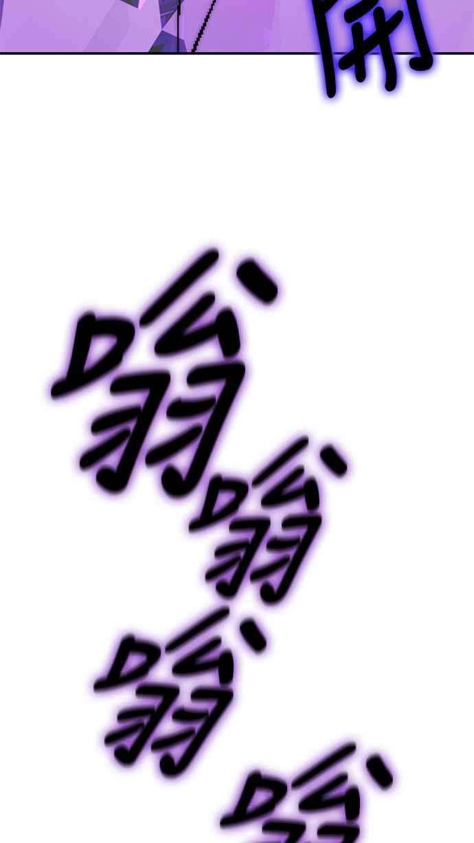 重返玩家：Return to Player第57话 英雄之心1