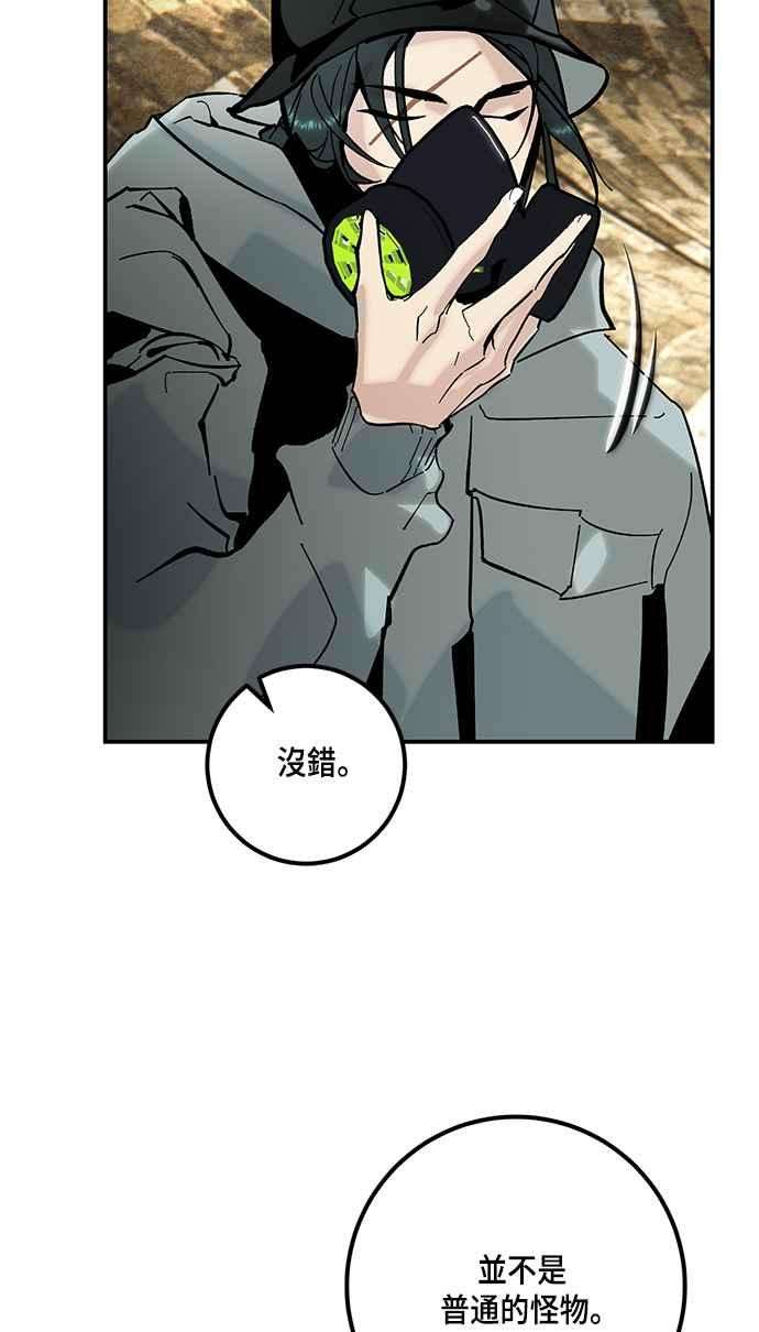 重返玩家：Return to Player第57话 英雄之心1