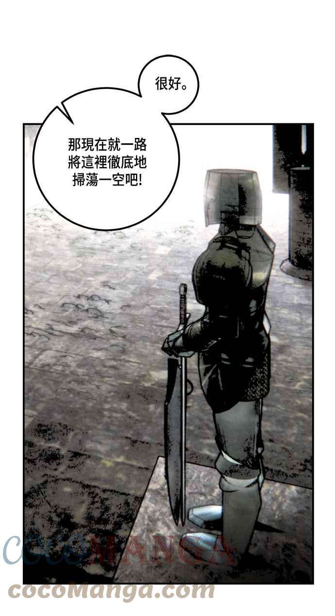 重返玩家：Return to Player第57话 英雄之心1