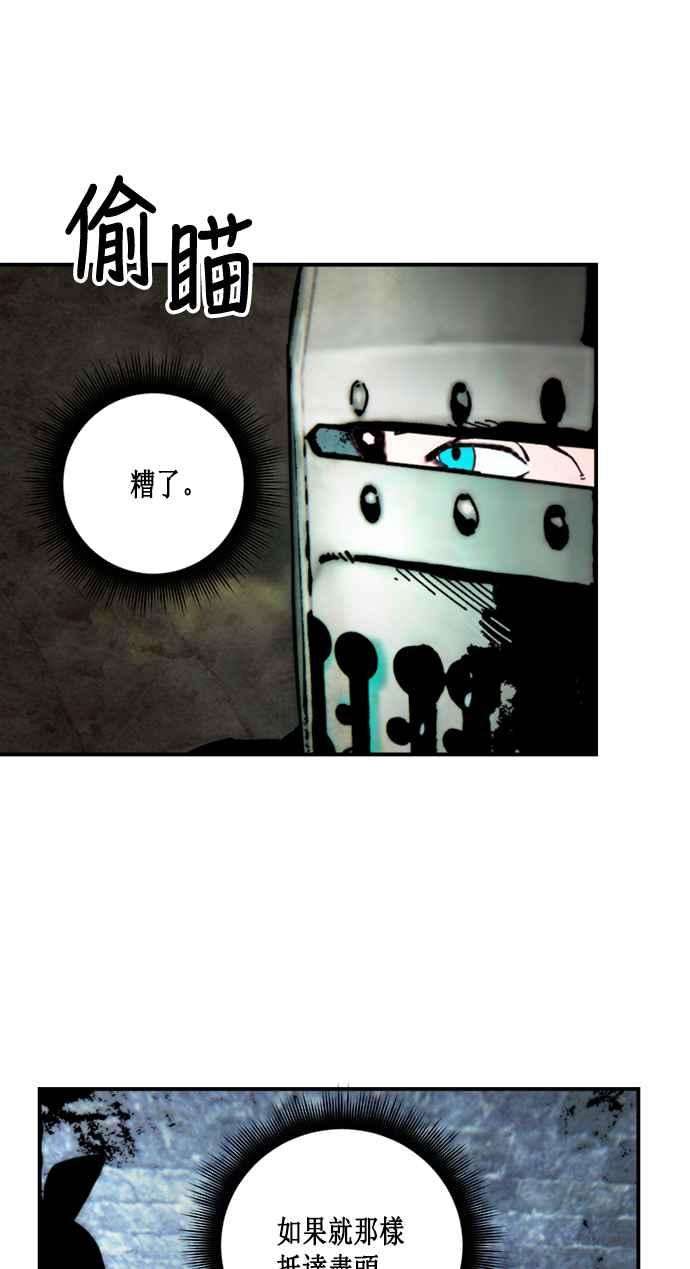 重返玩家：Return to Player第57话 英雄之心1