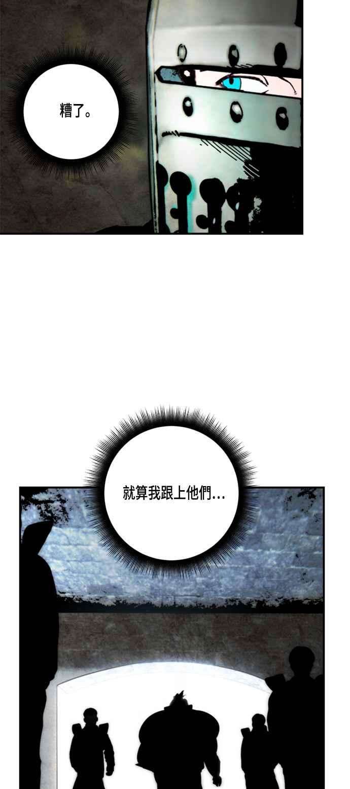 重返玩家：Return to Player第58话 英雄之心2