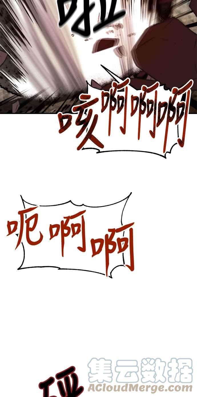 重返玩家：Return to Player第58话 英雄之心2