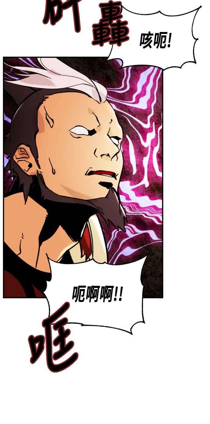 重返玩家：Return to Player第58话 英雄之心2