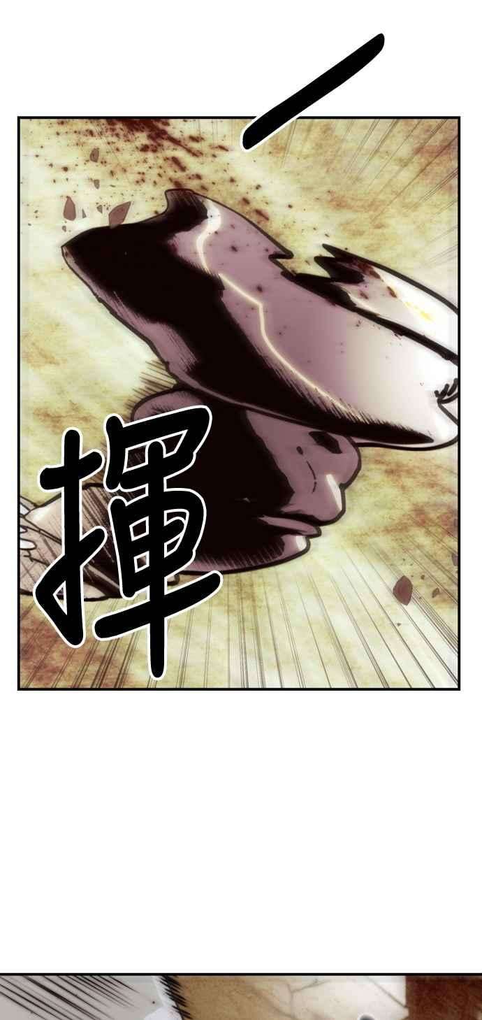 重返玩家：Return to Player第58话 英雄之心2