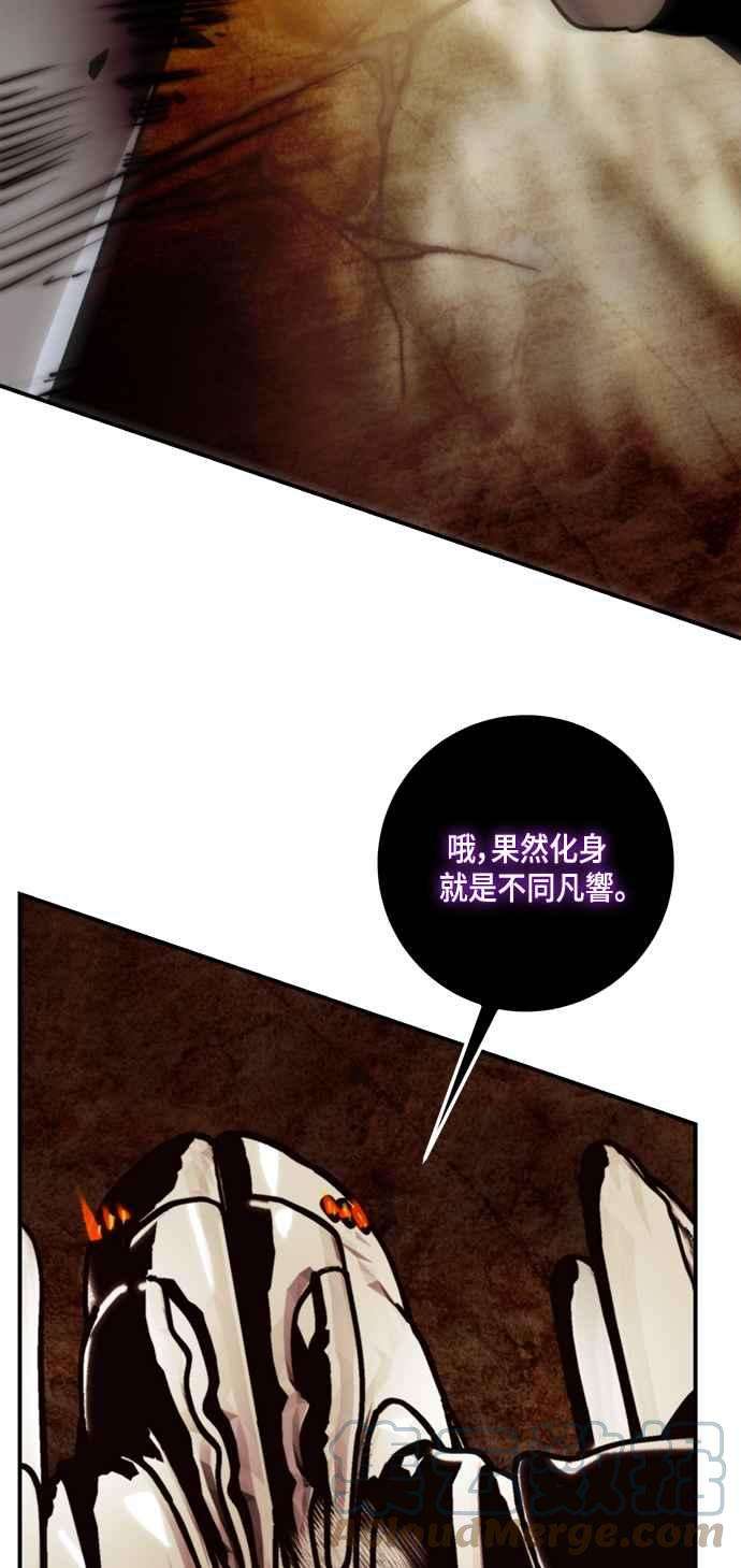 重返玩家：Return to Player第58话 英雄之心2