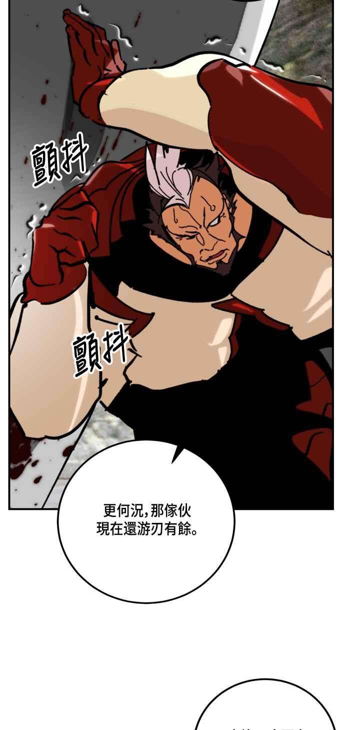 重返玩家：Return to Player第58话 英雄之心2