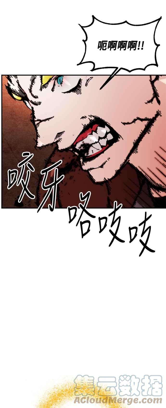 重返玩家：Return to Player第58话 英雄之心2