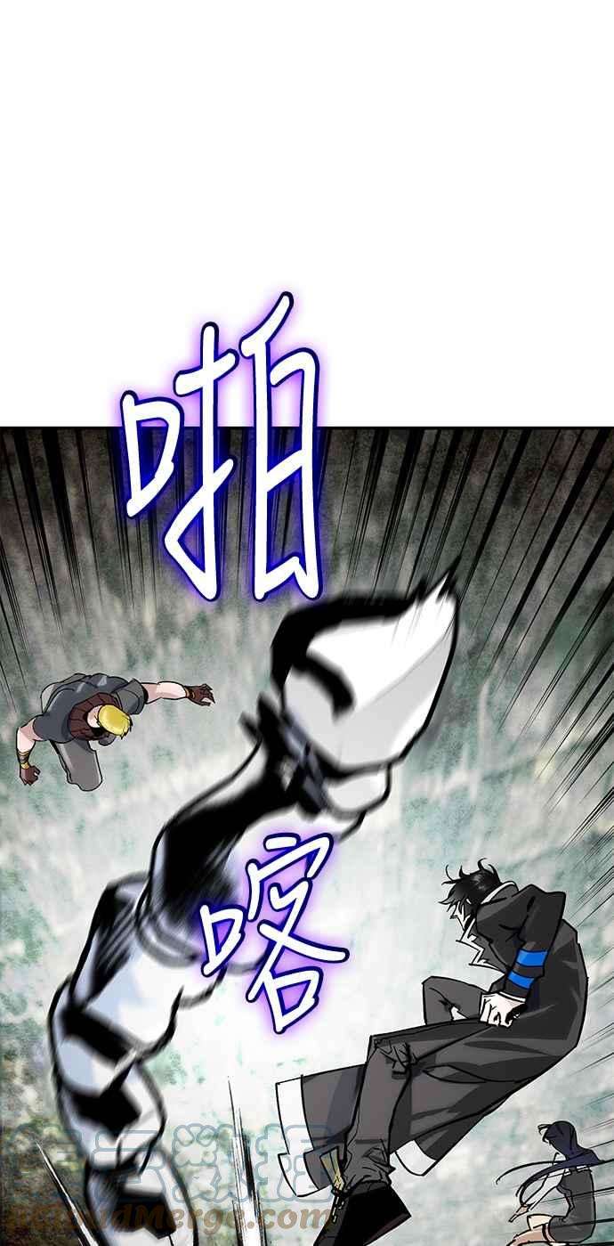 重返玩家：Return to Player第59话 流星1