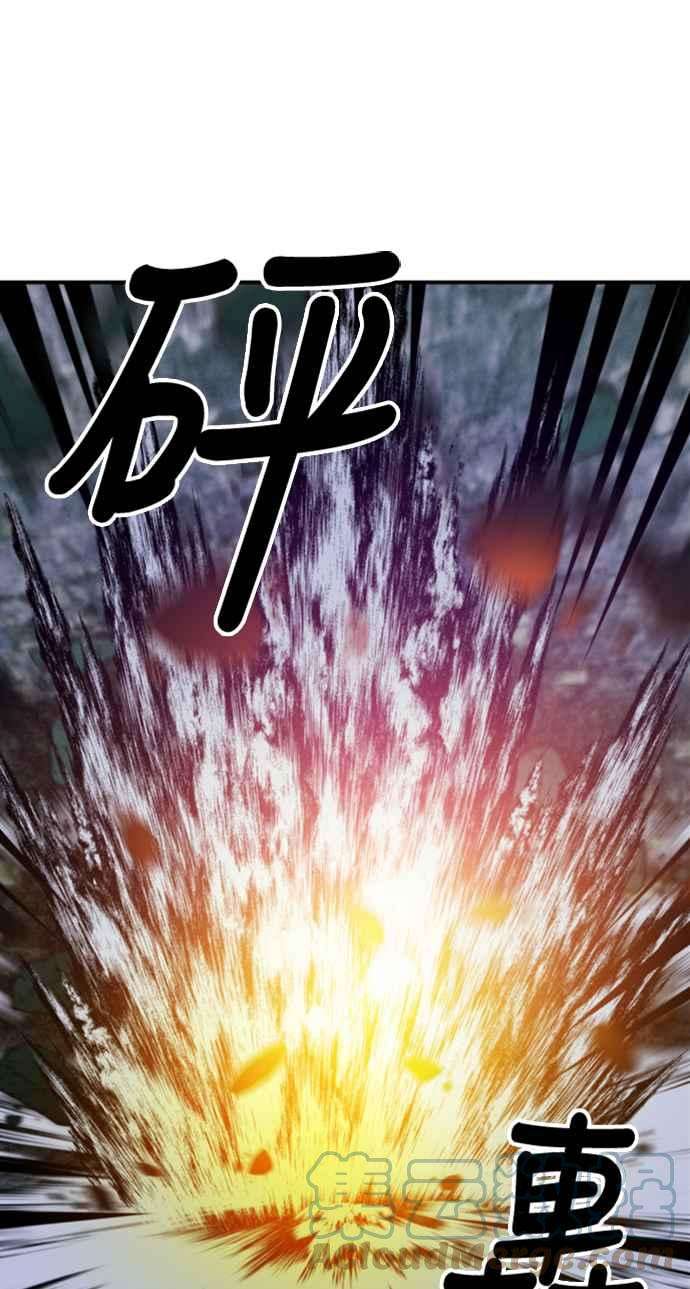 重返玩家：Return to Player第60话 流星2