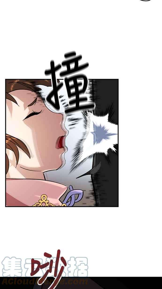 重返玩家：Return to Player第61话 看见命运的少女