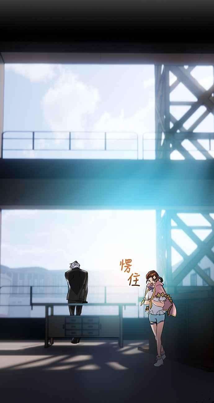 重返玩家：Return to Player第61话 看见命运的少女