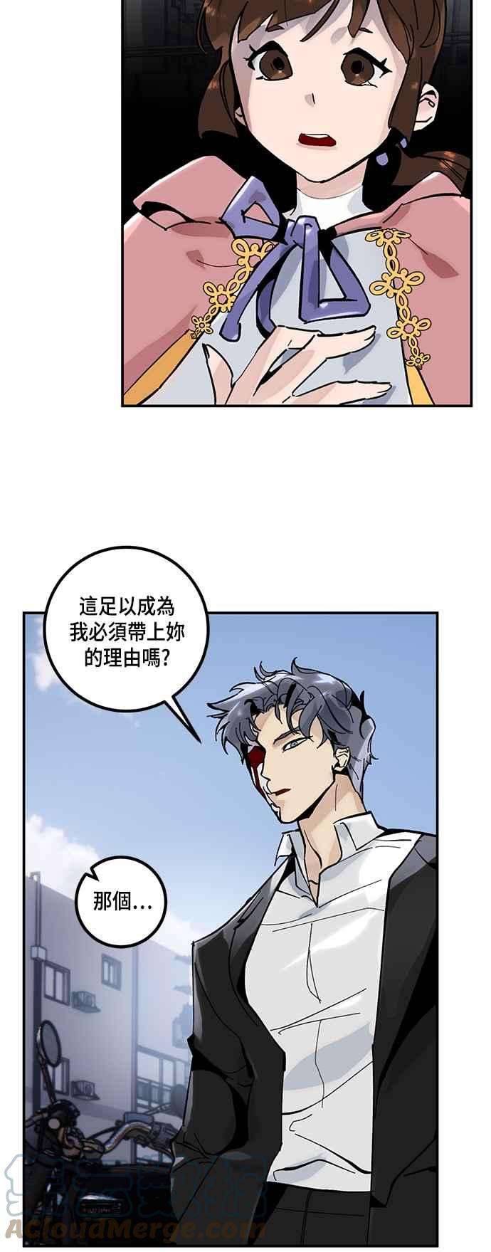 重返玩家：Return to Player第62话 狂气魔王