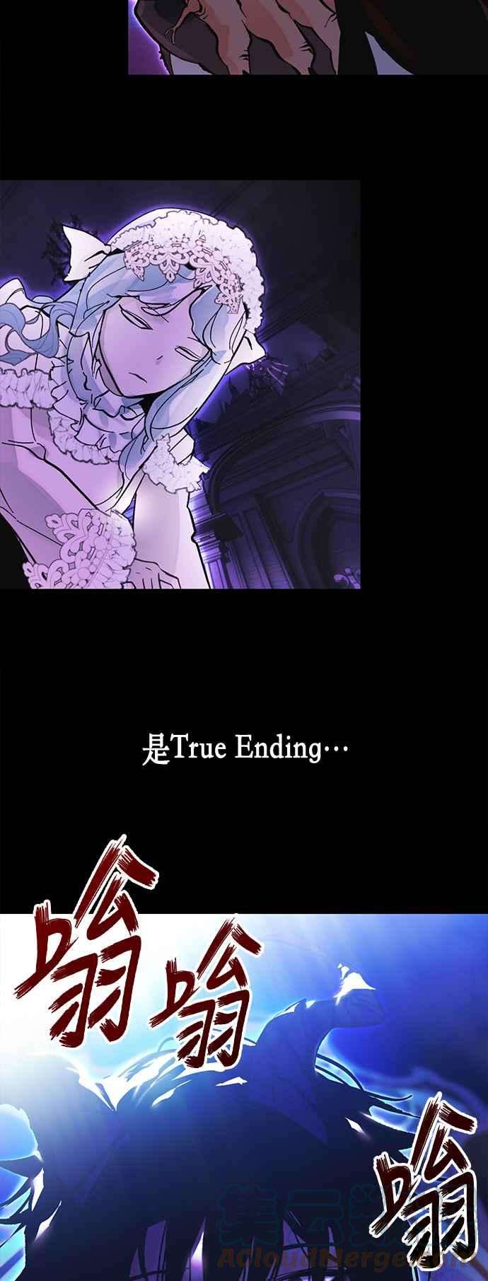 重返玩家：Return to Player第62话 狂气魔王