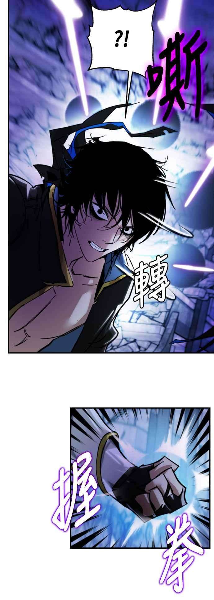 重返玩家：Return to Player第63话 梦想副本1