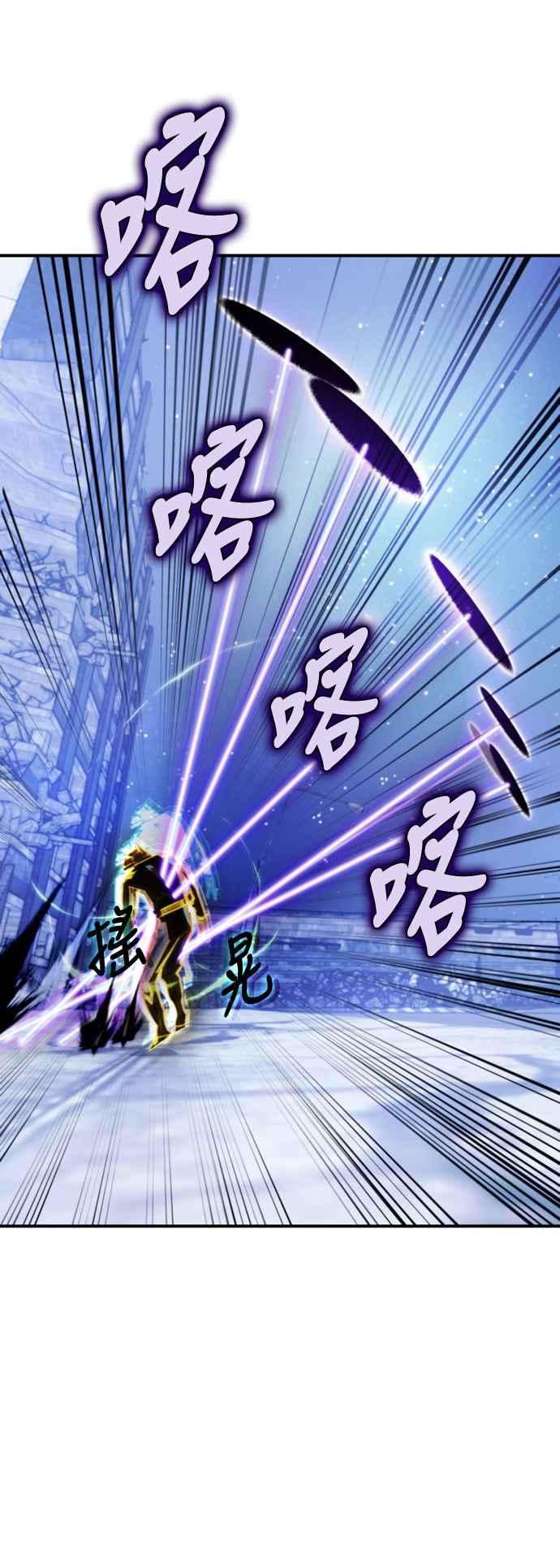 重返玩家：Return to Player第63话 梦想副本1