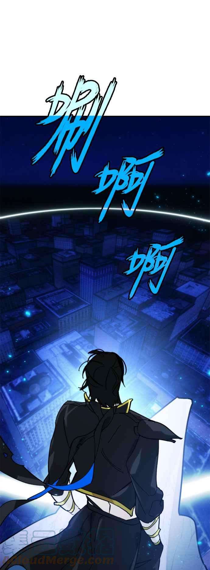 重返玩家：Return to Player第63话 梦想副本1