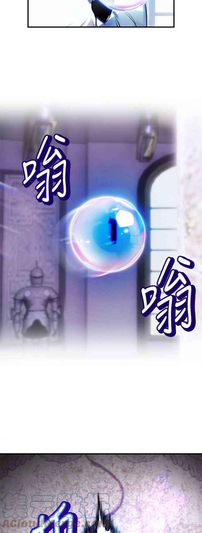 重返玩家：Return to Player第63话 梦想副本1