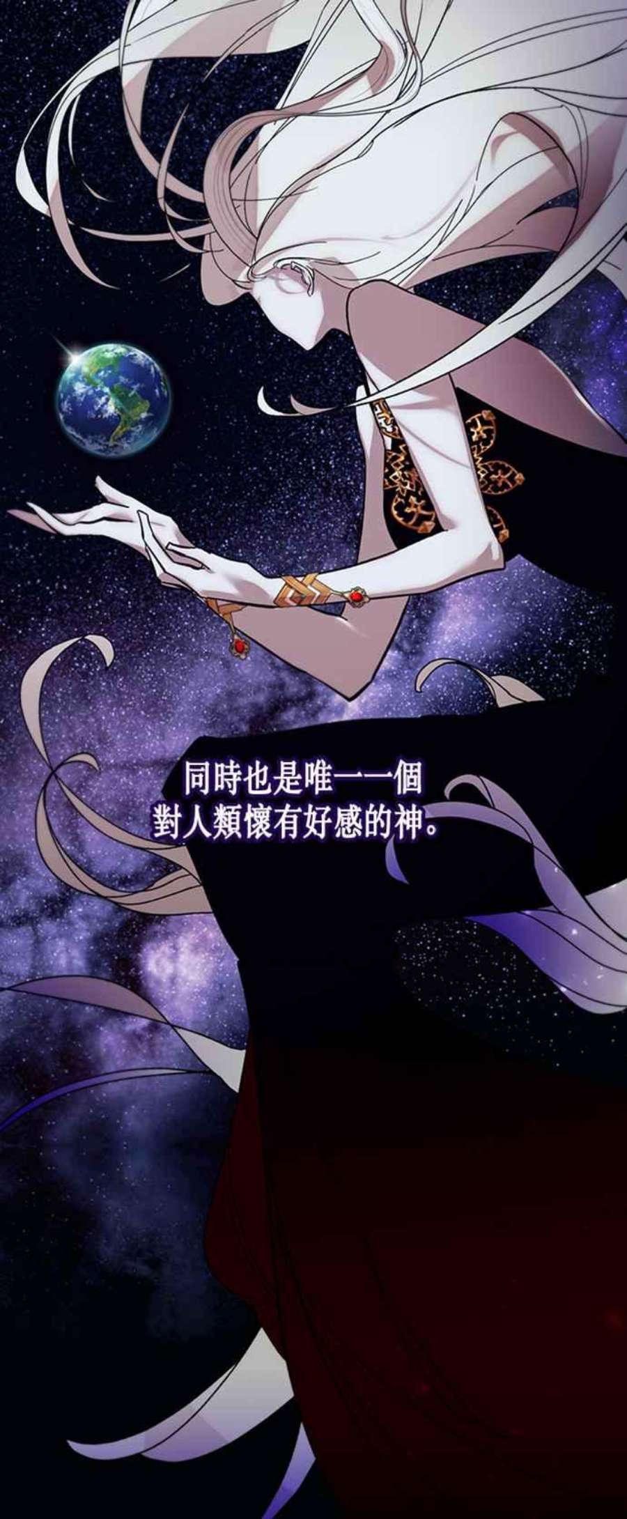 重返玩家：Return to Player第64话 梦想副本2