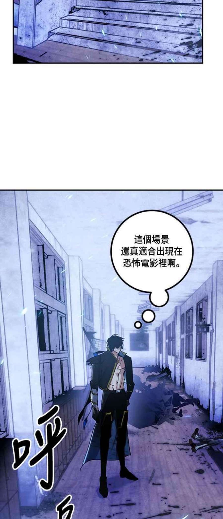 重返玩家：Return to Player第65话 追悼者