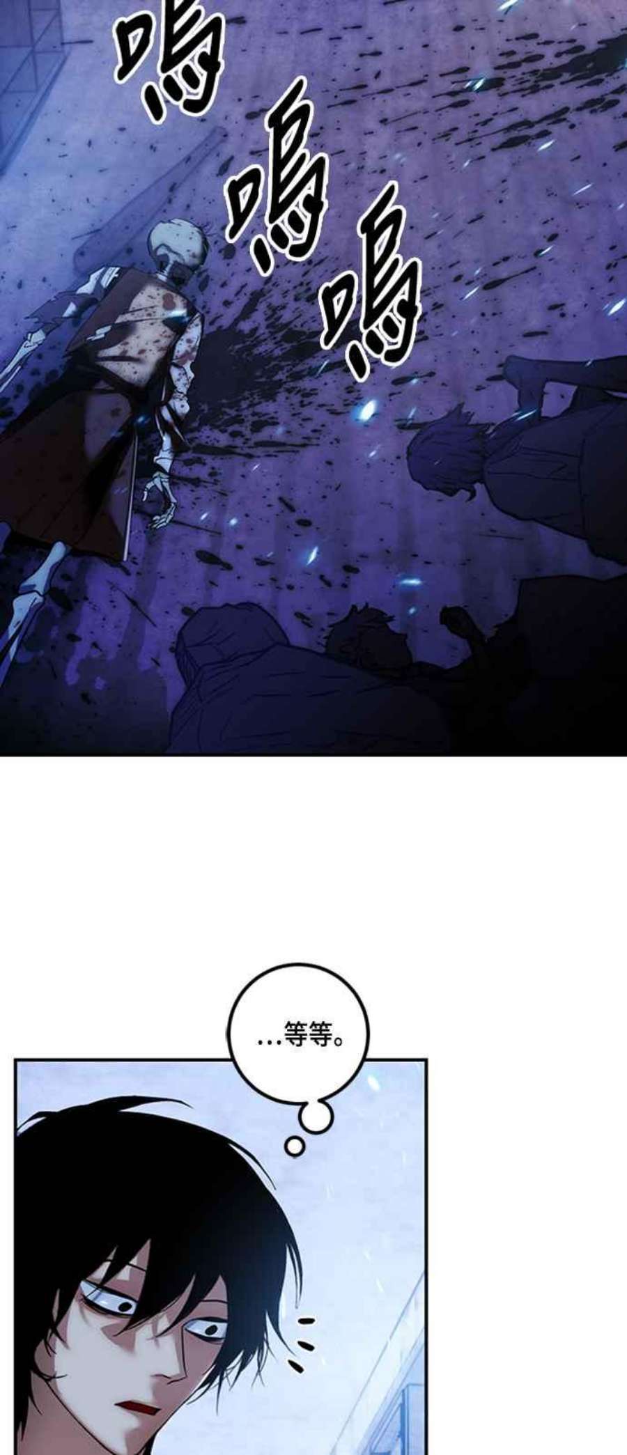重返玩家：Return to Player第65话 追悼者