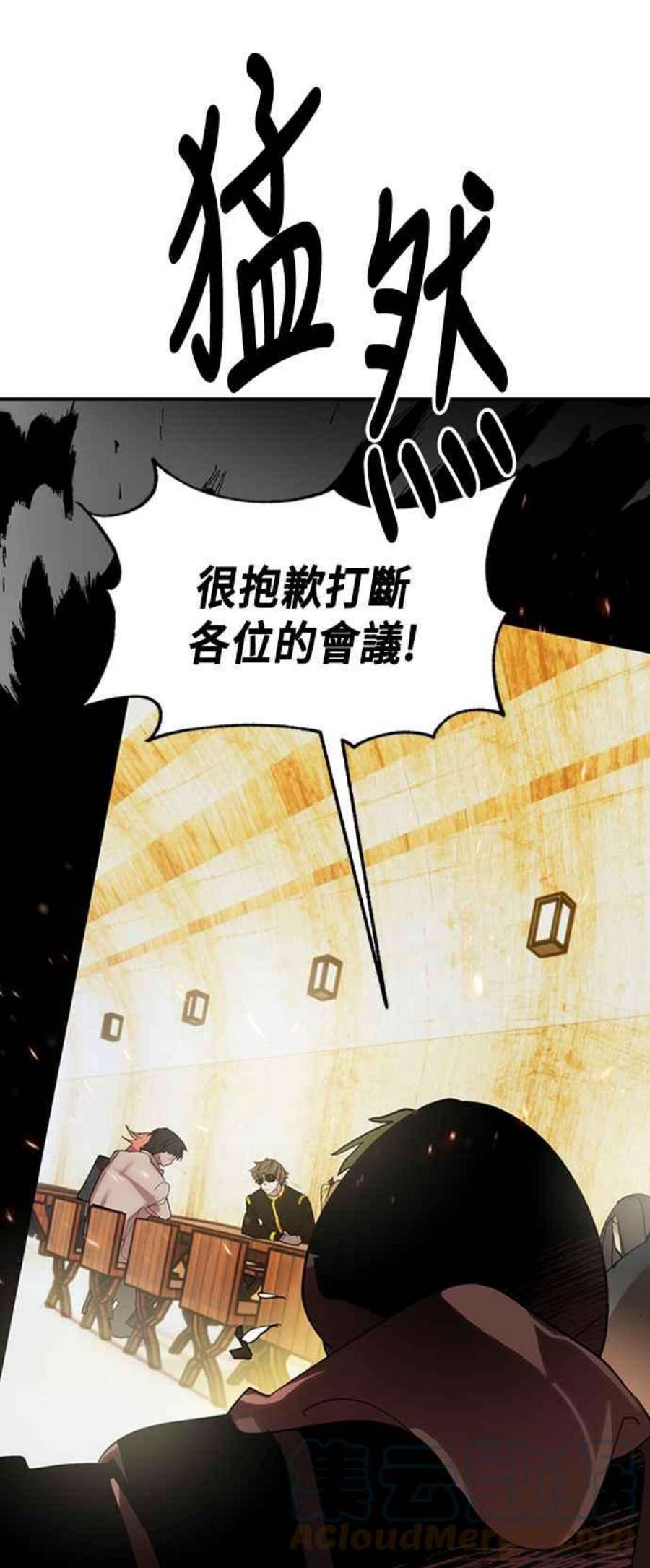重返玩家：Return to Player第65话 追悼者