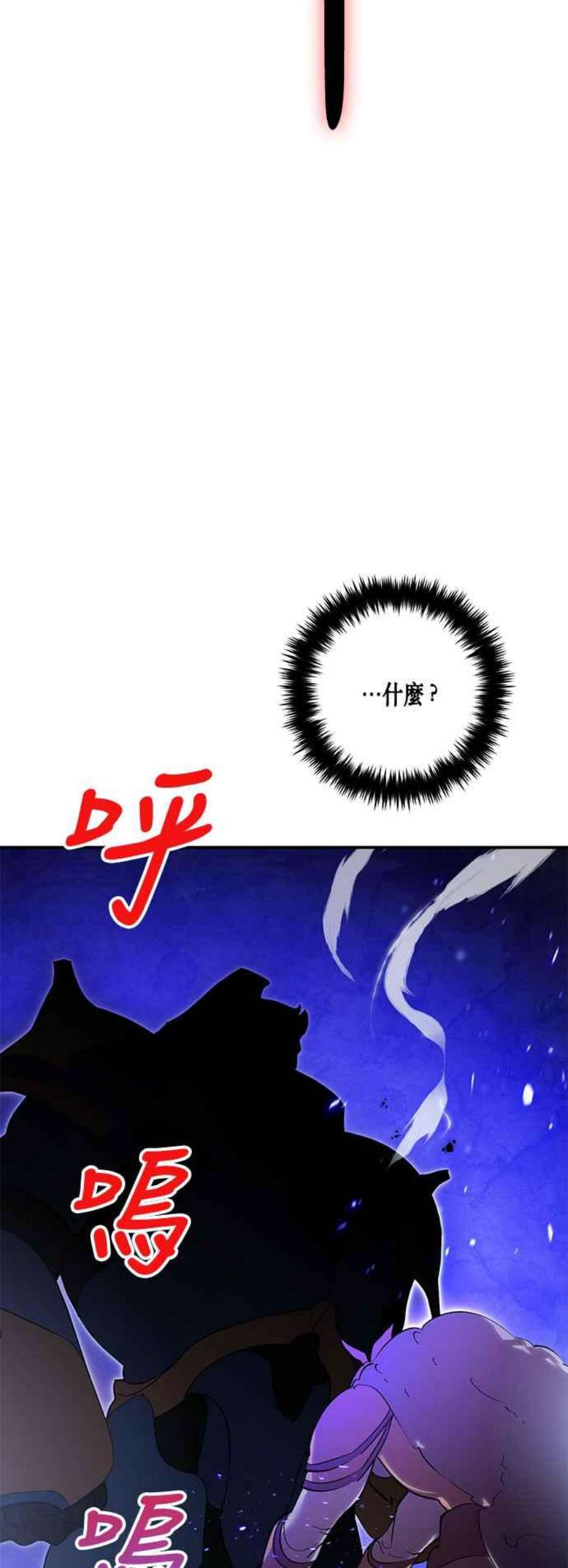 重返玩家：Return to Player第66话 二选一1