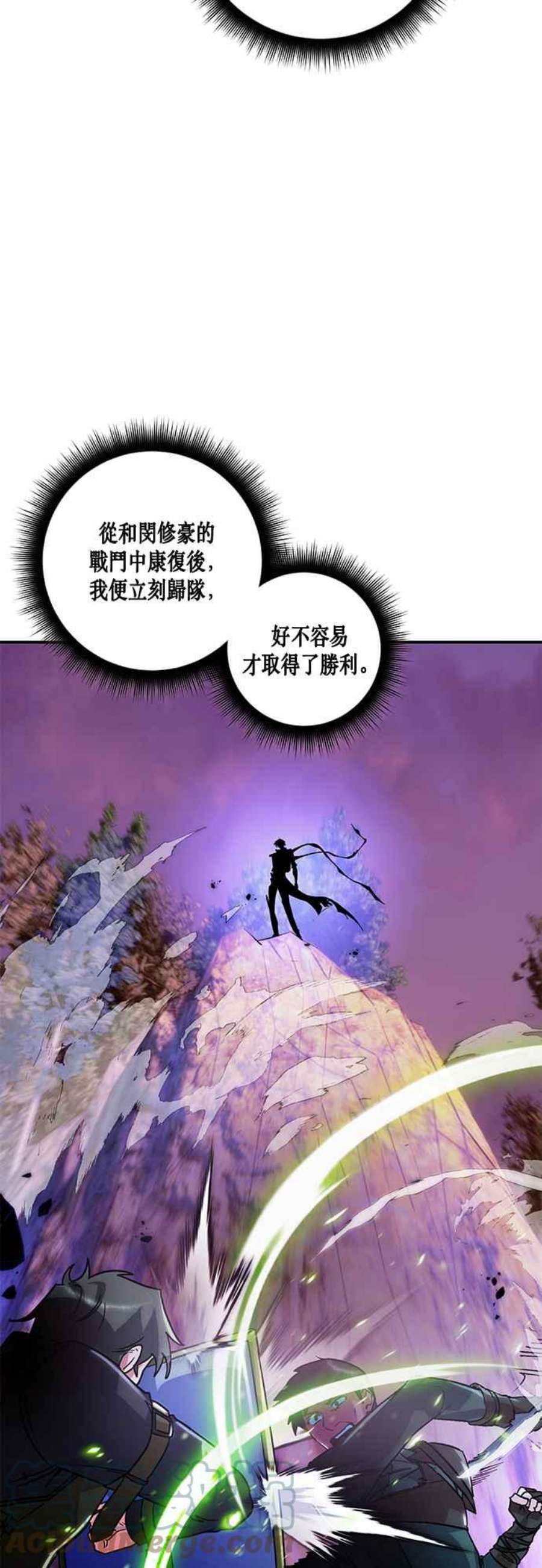 重返玩家：Return to Player第66话 二选一1