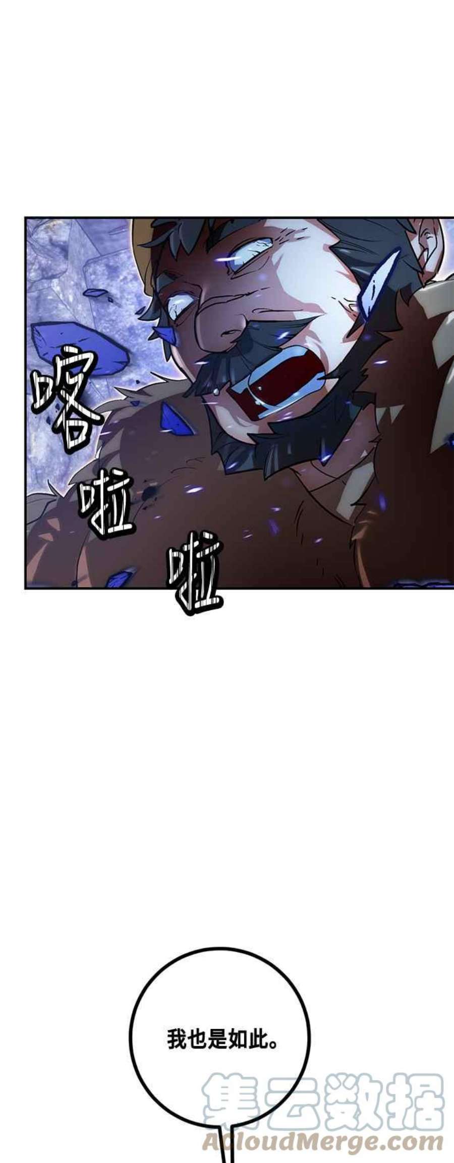 重返玩家：Return to Player第66话 二选一1