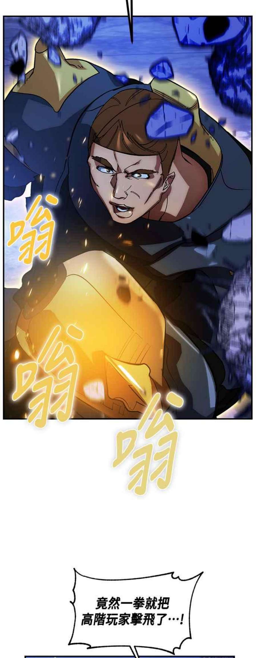 重返玩家：Return to Player第66话 二选一1