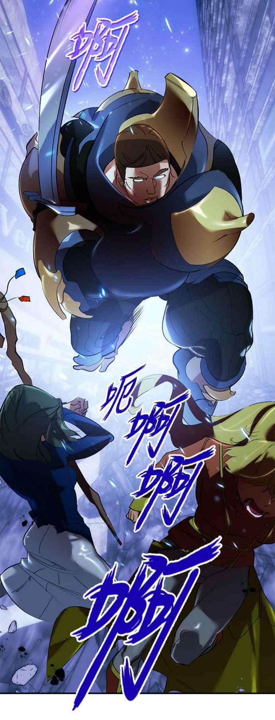 重返玩家：Return to Player第66话 二选一1