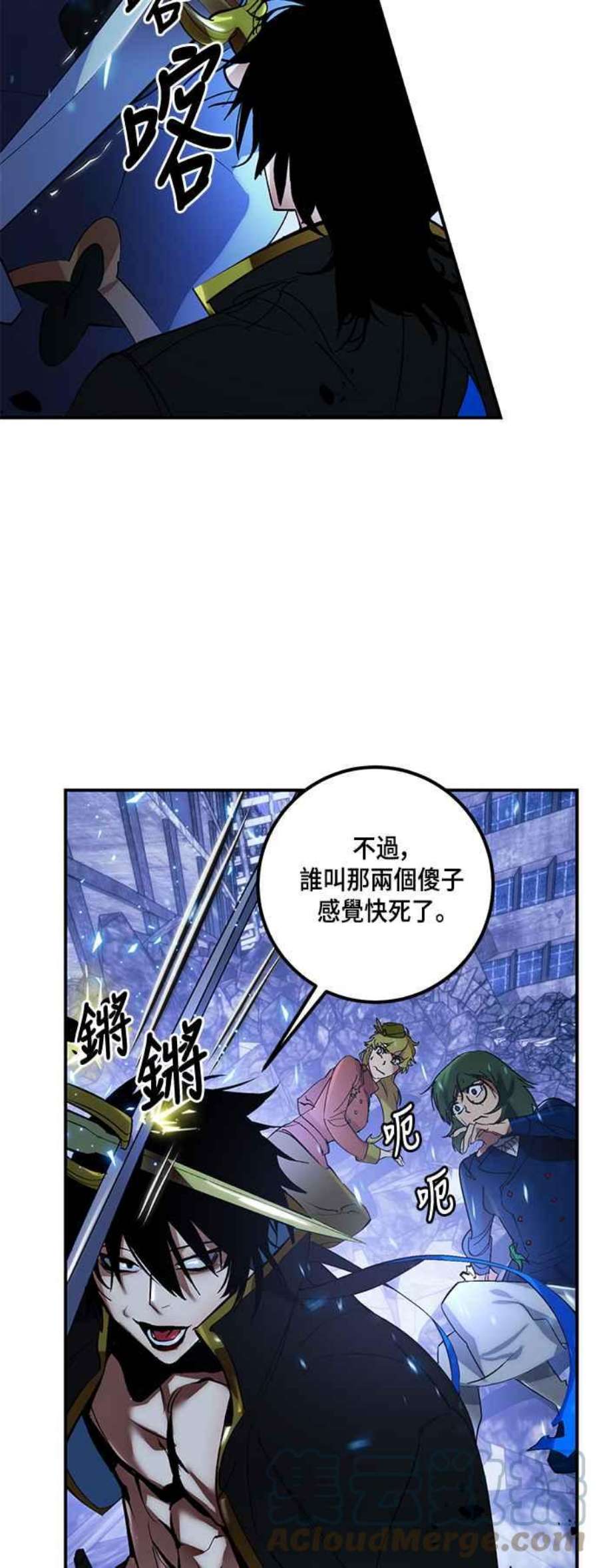 重返玩家：Return to Player第66话 二选一1