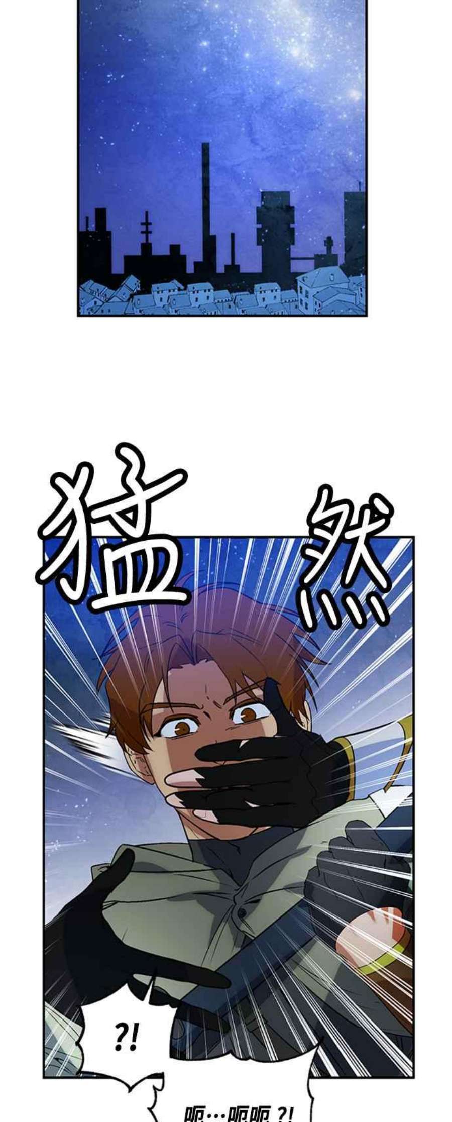 重返玩家：Return to Player第67话 二选一2