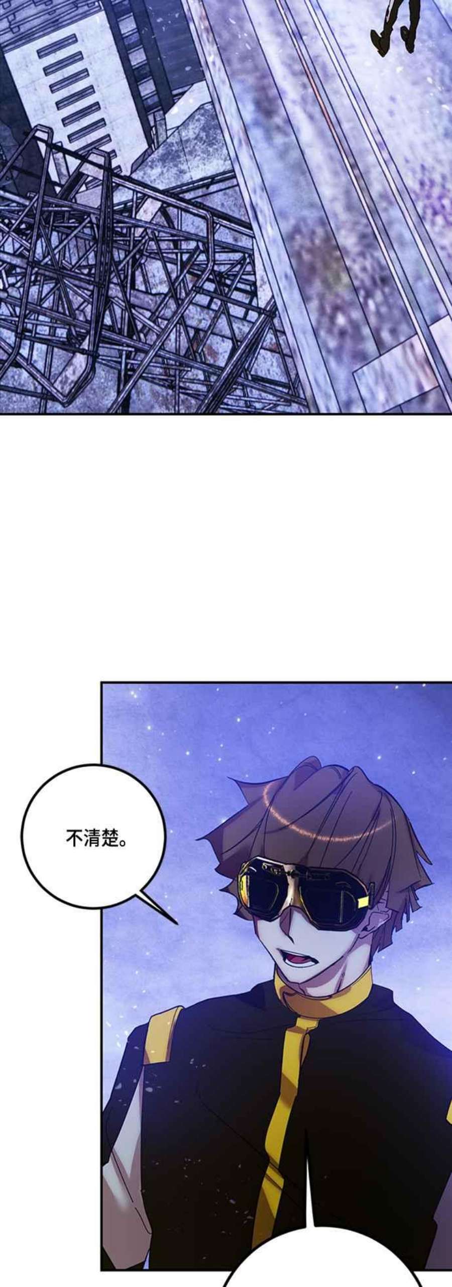 重返玩家：Return to Player第68话 闪耀银臂1