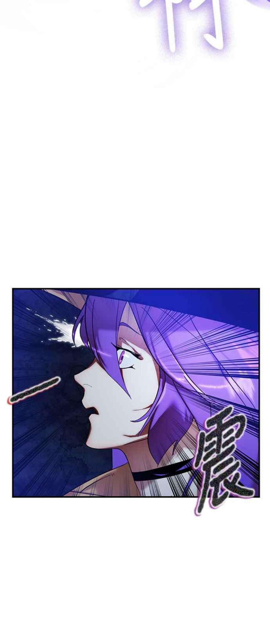 重返玩家：Return to Player第68话 闪耀银臂1